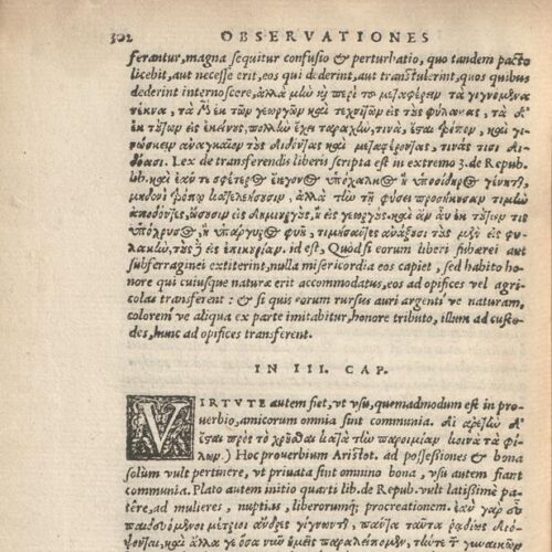 17 x 11 εκ. 343 + 47 σ. χ.α. + 1 ένθετο, όπου στο verso του εξωφύλλου χειρόγραφες σ